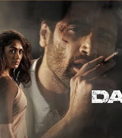 डकैत – अधुऱ्या प्रेमाची रक्तरंजित कथा