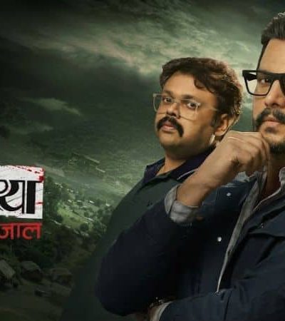 डिटेक्टिव्ह धनंजय – एक रहस्यमय पर्व