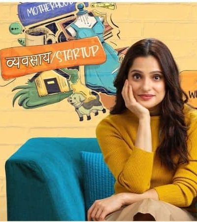 हे काय नवीन – नात्यांची गोष्ट