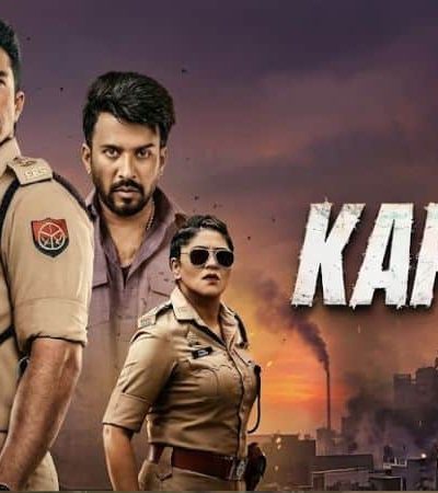 कप्तान – रक्तरंजित सत्तासंघर्ष