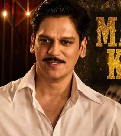 मटका किंग – जुगाराच्या खेळातली गुन्हेगारी