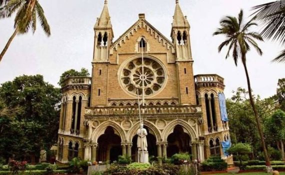 मुंबई विद्यापीठाचे पर्यावरणपूरक पाऊल