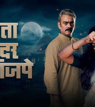 सविता दामोदर परांजपे – गूढ रहस्य