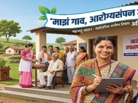 आरोग्यसंपन्न गाव अभियानासाठी रत्नागिरी सज्ज