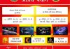 🌅 आजचे पंचांग | सोमवार, दिनांक १८ मे २०२६