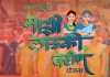 लाडकी बहीण योजनेचा एप्रिलचा हप्ता जमा
