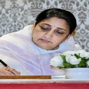 सुनेत्रा पवारांच्या नेतृत्वात डीपीसी विकास बैठक