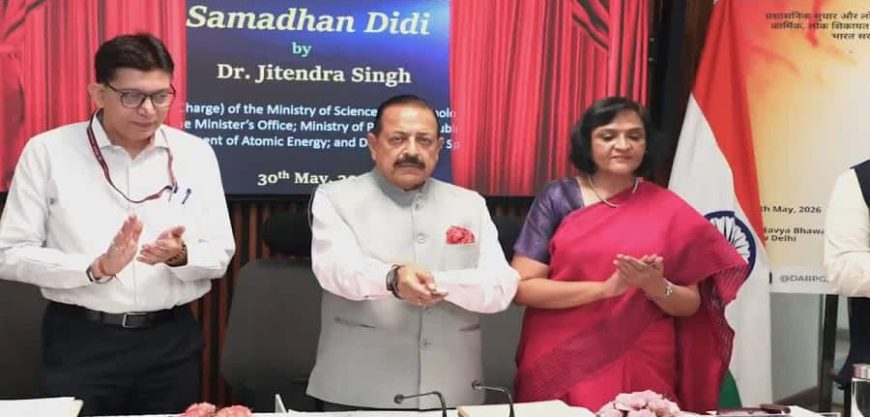 एआयच्या तक्रार निवारण यंत्रणेचे लोकार्पण