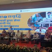 ग्रामीण सक्षमीकरणासाठी कार्यशाळेचे आयोजन