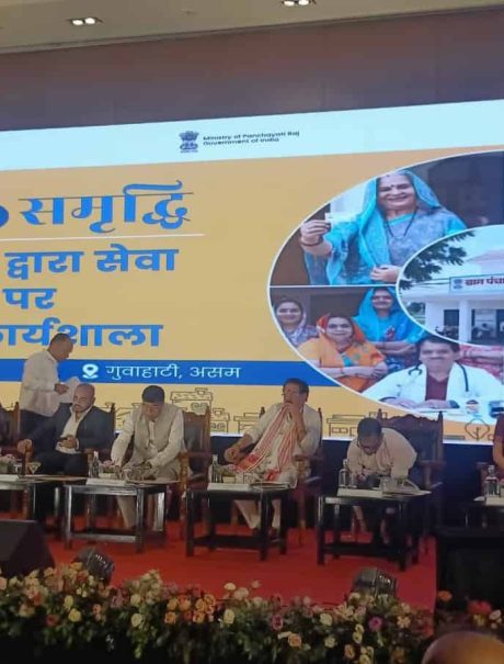 ग्रामीण सक्षमीकरणासाठी कार्यशाळेचे आयोजन