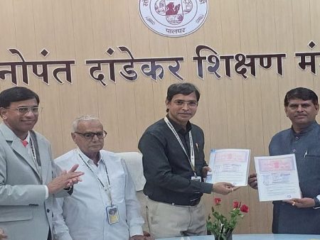 पालघरच्या विद्यार्थ्यांना दुहेरी पदवीची संधी