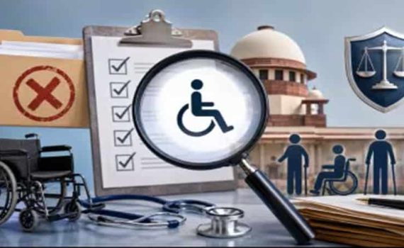 सरकारी कर्मचाऱ्यांच्या अपंगत्वाची फेरतपासणी