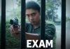 एक्झाम – शिक्षण क्षेत्रातले भयाण वास्तव