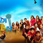 जीना दिल से – धम्माल मनोरंजन