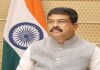नीट-युजी फेरपरीक्षा एकवीस जूनला