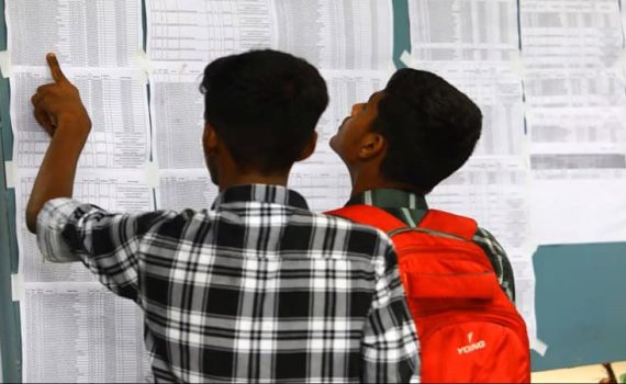 अकरावी प्रवेशाची तिसरी यादी