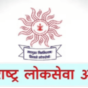 राज्यसेवा परीक्षेतील जागांची वाढ