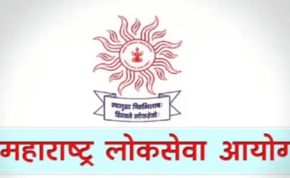 राज्यसेवा परीक्षेतील जागांची वाढ