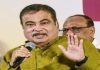 इथेनॉल इंधनाला कायदेशीर मंजुरी