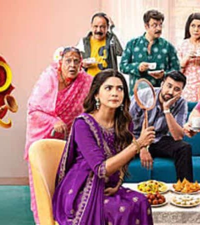 कप बशी – लग्नाची रंजक गोष्ट