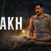 राख – ऐतिहासिक हत्याकांडाचा थरार