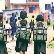 शाळांसाठी नवीन वेळापत्रक जाहीर