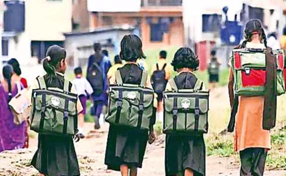 शाळांसाठी नवीन वेळापत्रक जाहीर