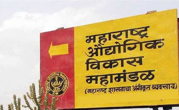 आडाळी एमआयडीसीसाठी सरकारचे नवे निर्णय