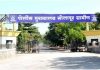 सोलापूर ग्रामीण पोलिस दलाची पुनर्रचना