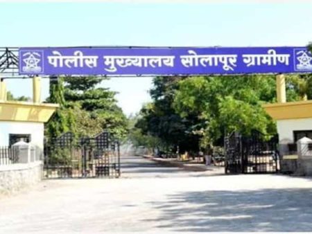 सोलापूर ग्रामीण पोलिस दलाची पुनर्रचना