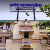 पनवेल महापालिका अर्थसंकल्पाला मंजुरी