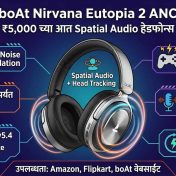 boAt Nirvana Eutopia 2 ANC: ₹5,000 च्या आत Spatial Audio हेडफोन्स