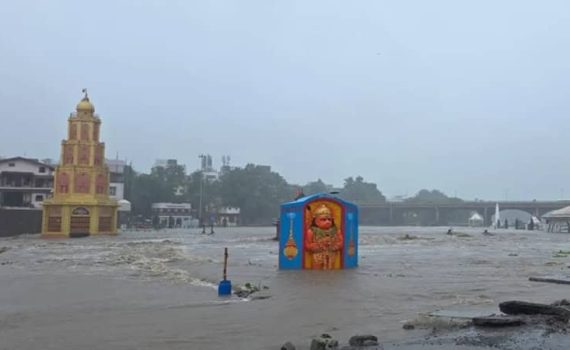 गोदावरी नदीकाठच्या परिसरात पूरस्थिती