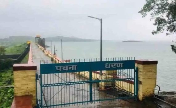 पवना धरणात मुबलक जलसाठा जमा