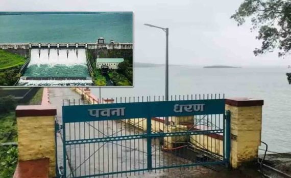 पवना धरण पूर्ण भरूनही पाणीकपात कायम