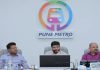 पुणे विमानतळ मेट्रो मार्गाला मंजुरी