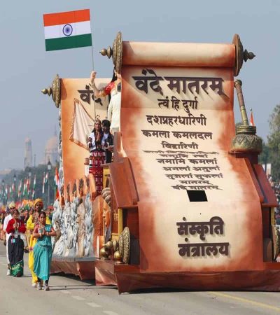 राष्ट्रीय सन्मान सुधारणा विधेयक मंजूर
