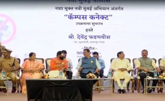 युवाशक्तीच्या रक्षणासाठी नवी मुंबईत विशेष मोहीम