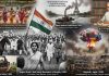 दिनांक ९ ऑगस्ट दिनविशेष: ऑगस्ट क्रांती दिन व इतिहास