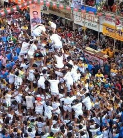 सुरक्षित गोपाळकाल्यासाठी राज्य सरकारचा  निर्णय