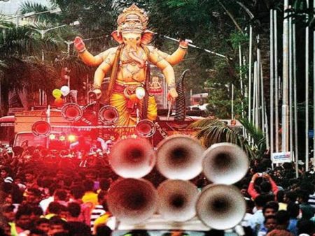 गणेशोत्सवात चार दिवस ध्वनिक्षेपकाला मुभा