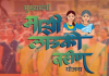 लाभार्थी महिलांची पुन्हा पडताळणी