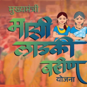 लाभार्थी महिलांची पुन्हा पडताळणी