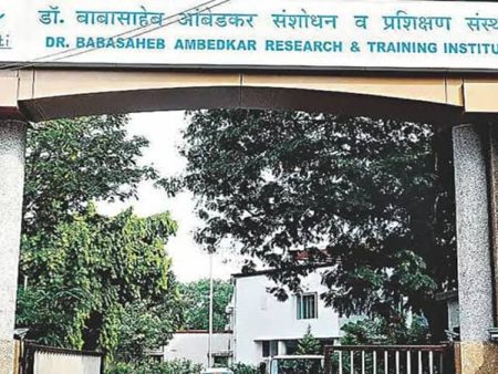 बार्टीच्या प्रशिक्षणाबाबत विद्यार्थ्यांमध्ये चिंता