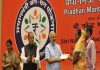 जनधन खात्यांमध्ये उत्तर प्रदेश अव्वल