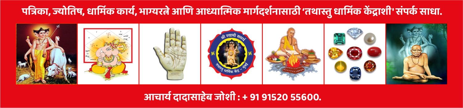 कर्क राशी भविष्य ५ सप्टेंबर २०२६ - दैनिक राशीफल