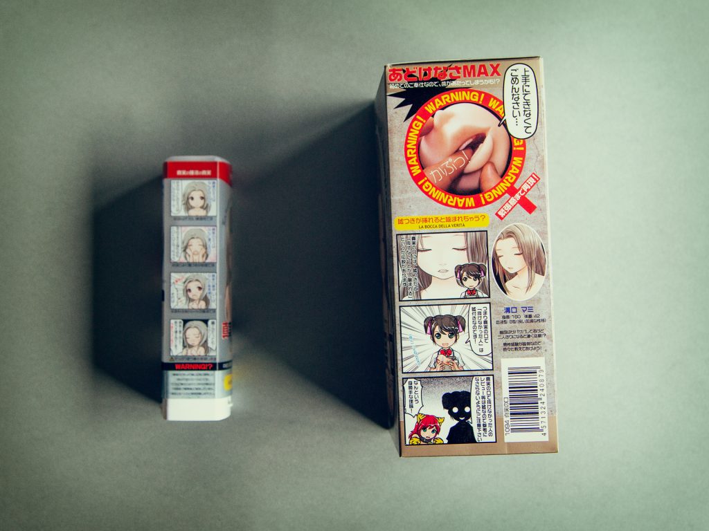 La boca della verita masturbator en glijmiddel boxshot van de zijkant met een hoop japanse tekst