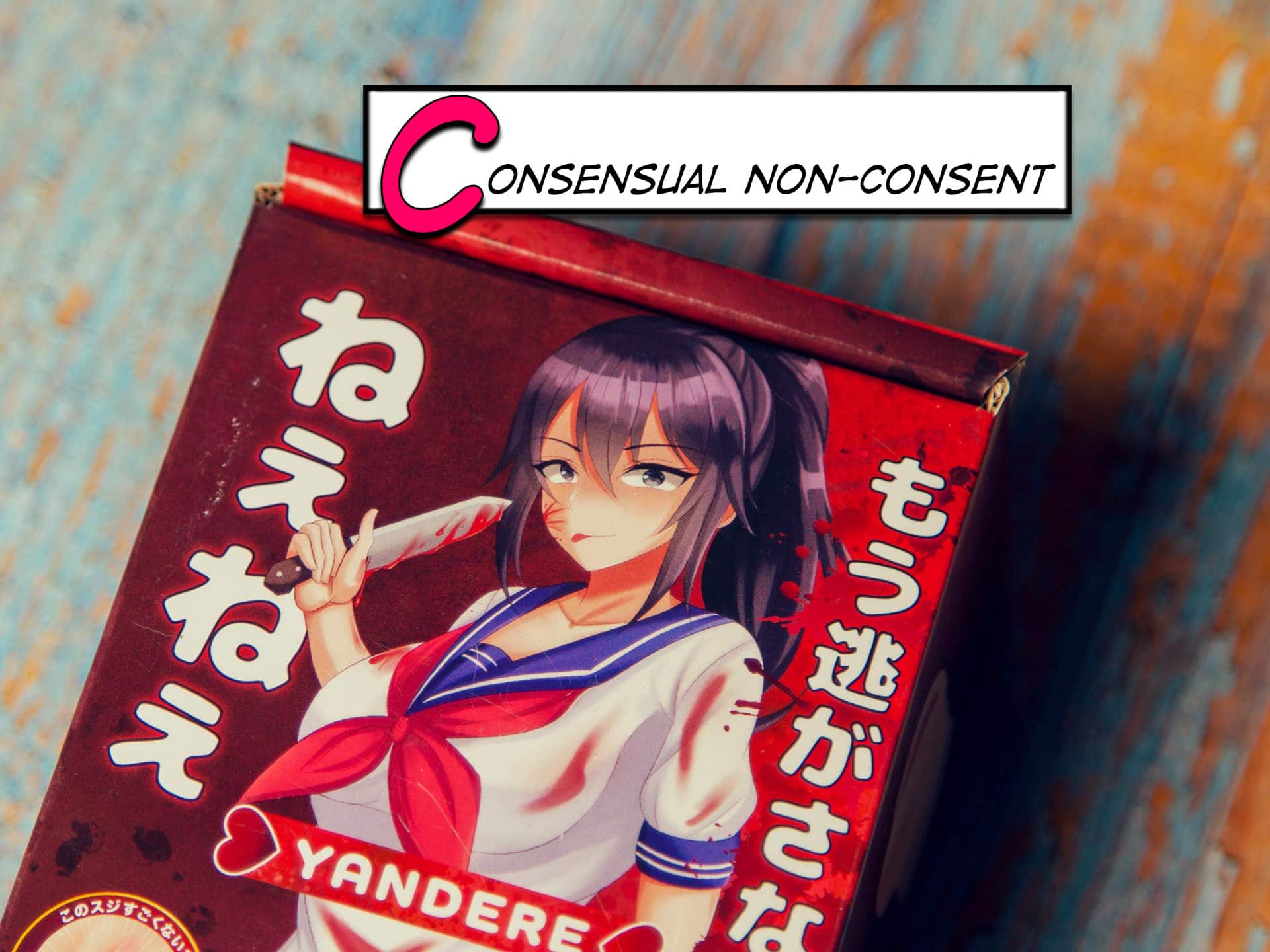 Consensual Non-Consent