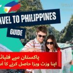 Philippines Visa & Travel Guide Easy Tips for Pakistani Travelers!