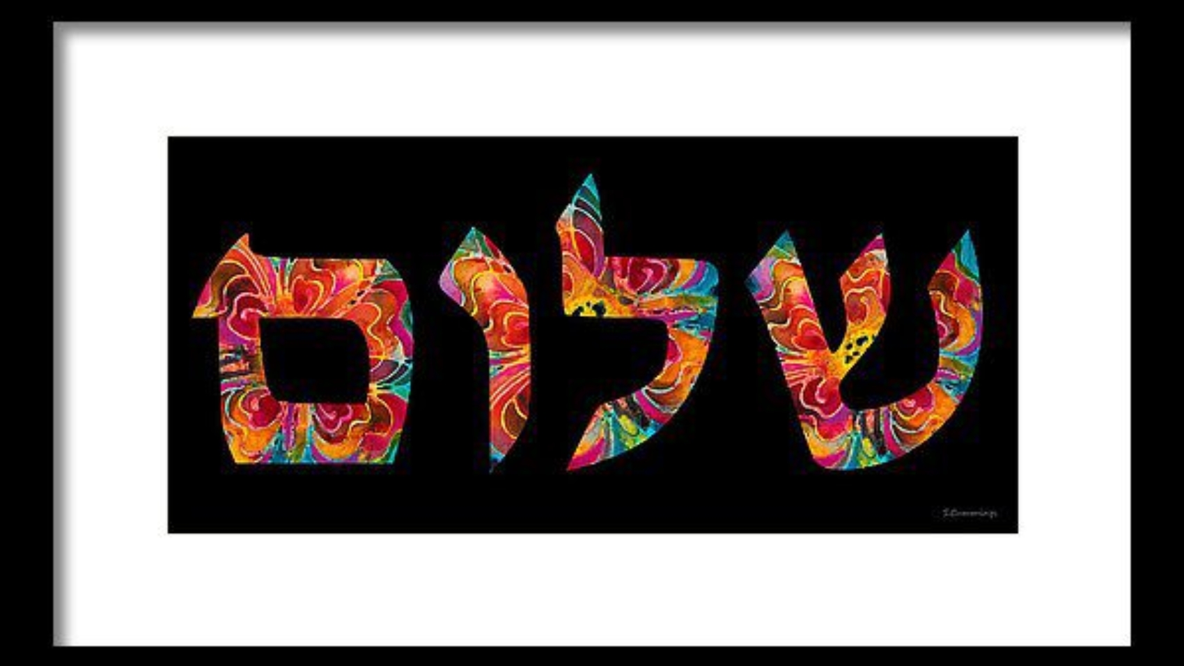 shalom-13-jewish-hebrew-peace-letters-sharon-cummings